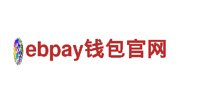 探索ebpay钱包官网，畅享绝美旅游体验